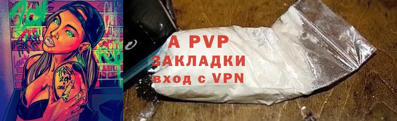 darknet официальный сайт  Серафимович  Alpha-PVP Crystall  где купить наркоту 