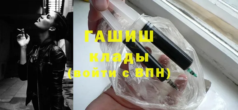 ГАШИШ Premium  Серафимович 