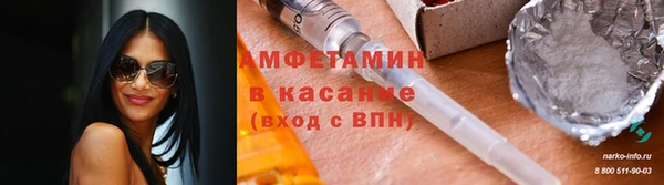 MESCALINE Верхнеуральск