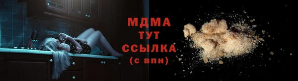 дистиллят марихуана Верея