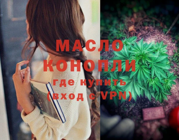 MESCALINE Верхнеуральск