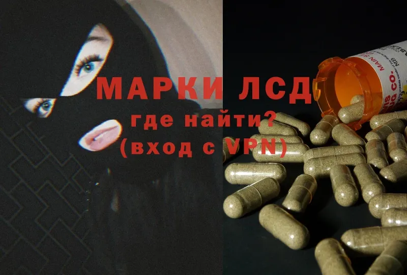 ЛСД экстази ecstasy  mega ссылка  Серафимович 