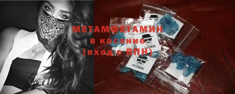 Метамфетамин Декстрометамфетамин 99.9%  Серафимович 